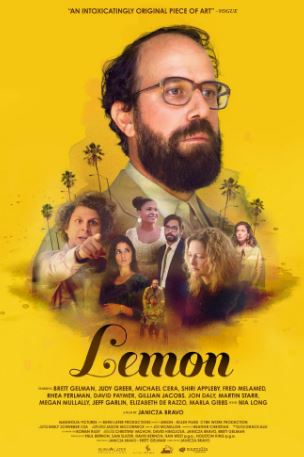 Лимон (2017)