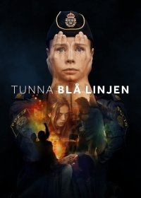 Тонкая голубая линия (1 сезон)