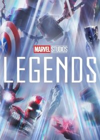 Студия Marvel: Легенды (1 сезон)