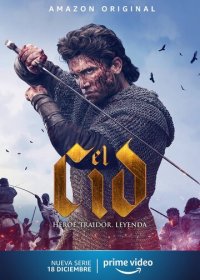 Эль Сид (1-2 сезон)