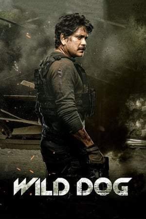 Дикий пёс (2021)