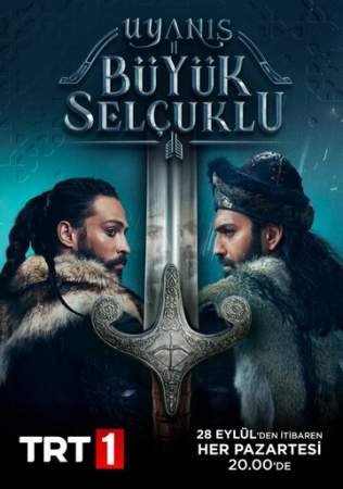 Пробуждение: Великие Сельджуки (1 сезон)