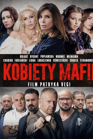 Женщины мафии (2018)