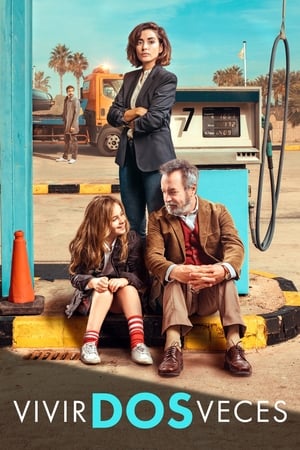 Живи дважды, люби один раз (2019)